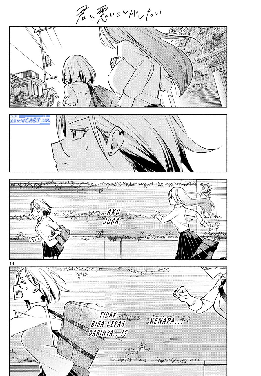Kimi to Warui Koto ga Shitai