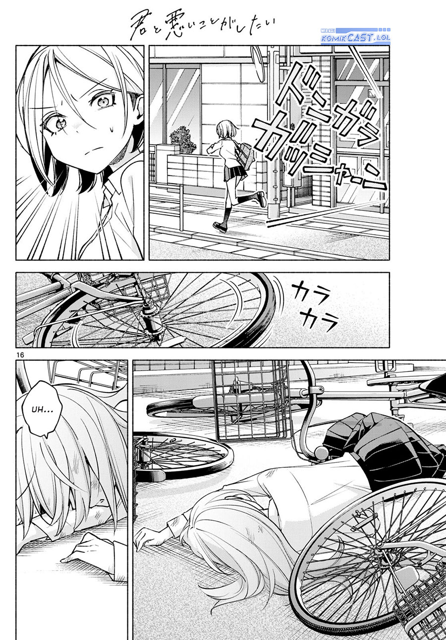 Kimi to Warui Koto ga Shitai