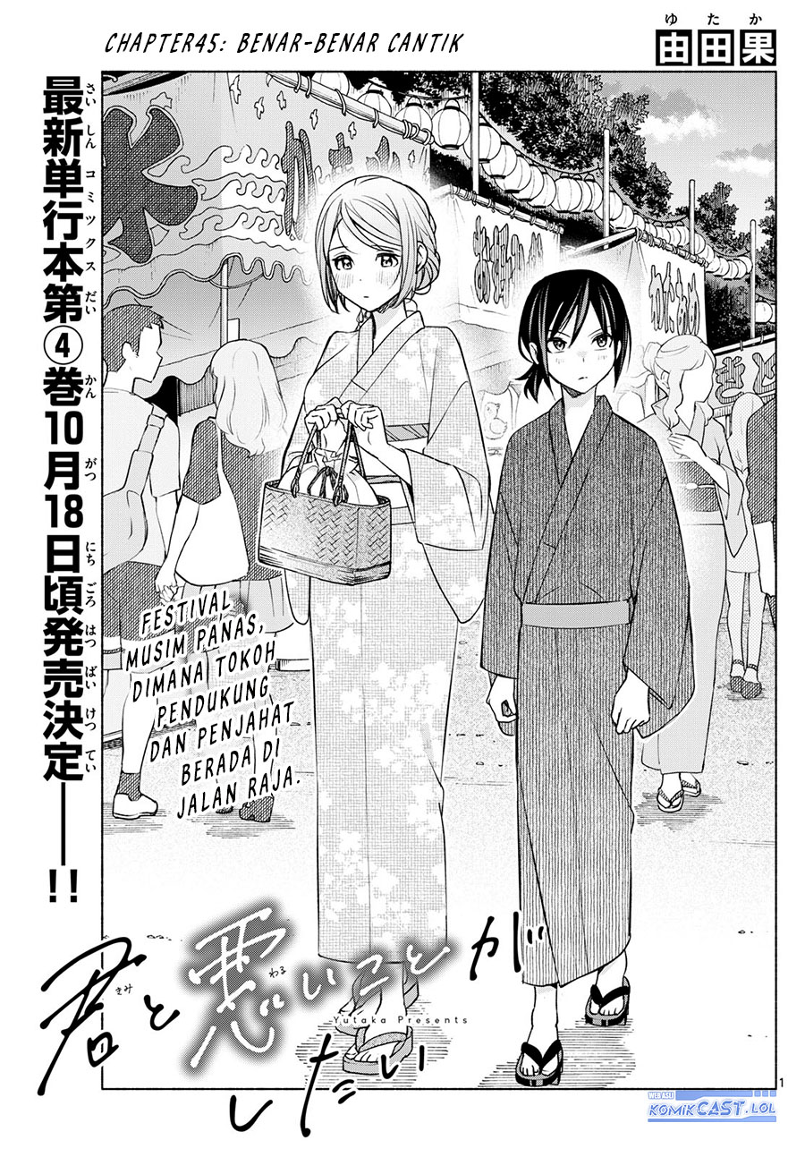 Kimi to Warui Koto ga Shitai