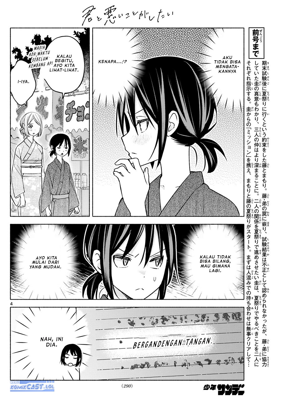 Kimi to Warui Koto ga Shitai