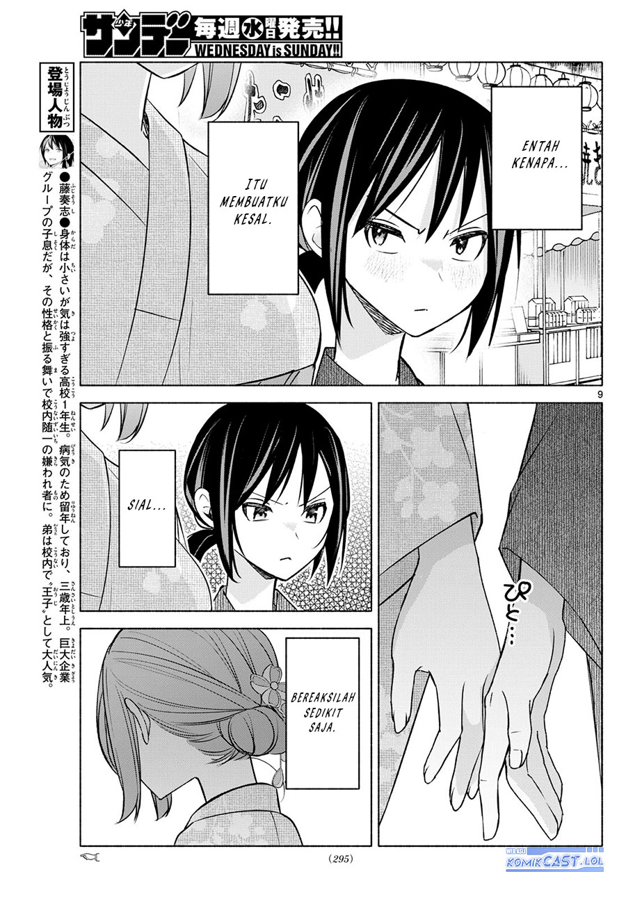 Kimi to Warui Koto ga Shitai