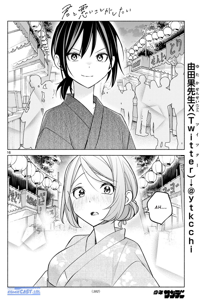 Kimi to Warui Koto ga Shitai