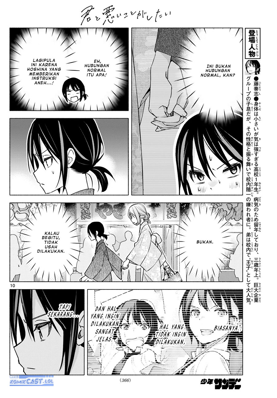 Kimi to Warui Koto ga Shitai