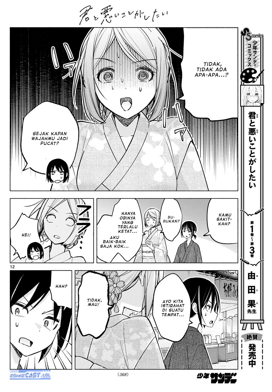 Kimi to Warui Koto ga Shitai