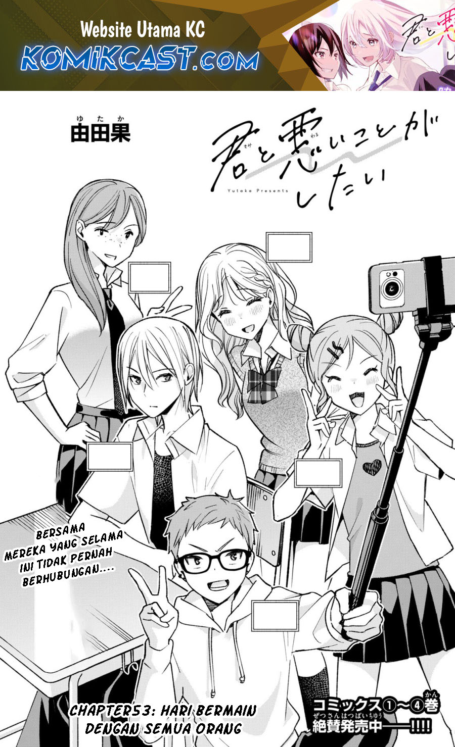 Kimi to Warui Koto ga Shitai
