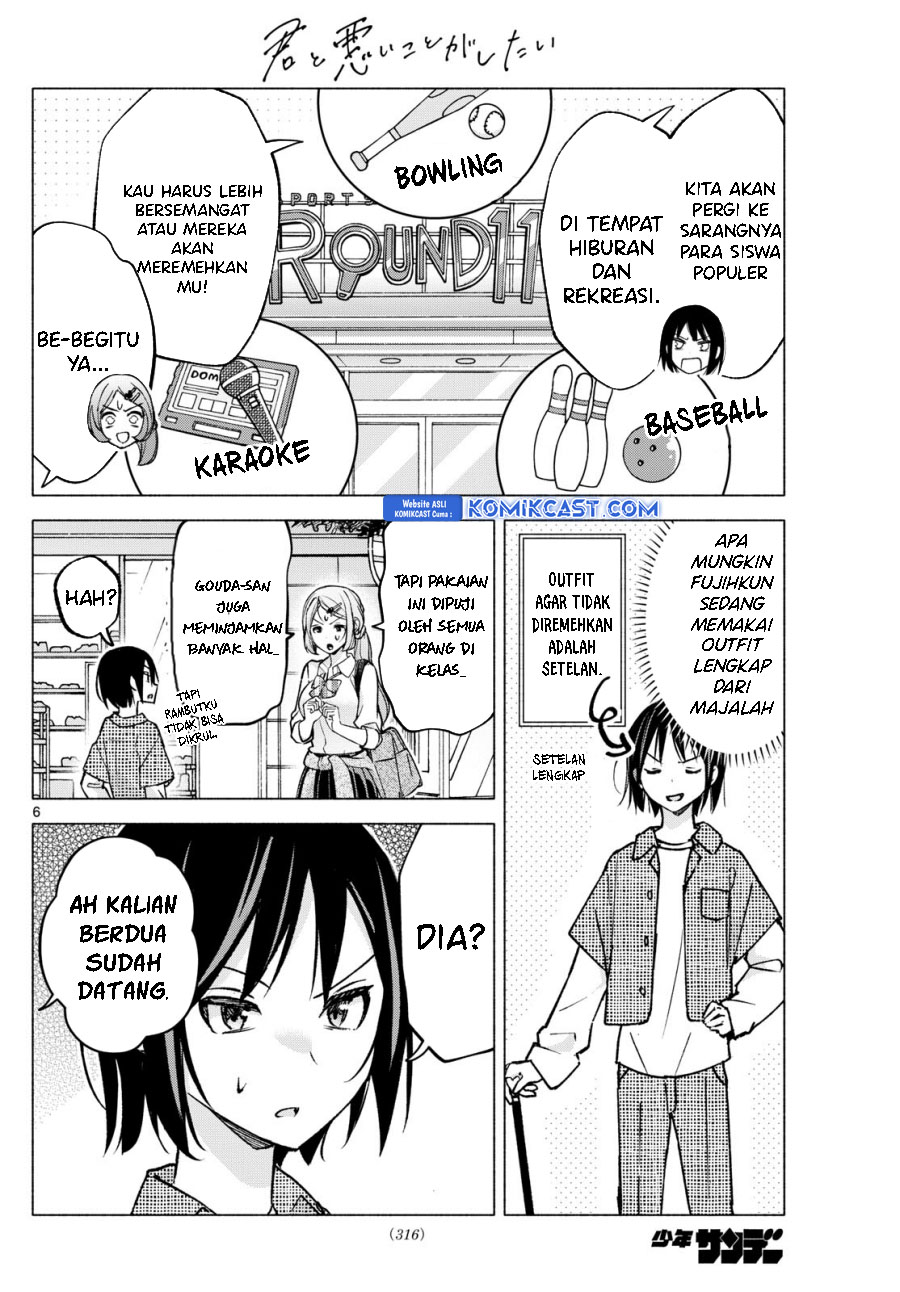Kimi to Warui Koto ga Shitai