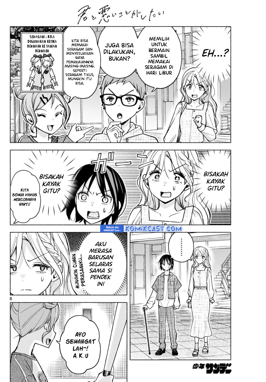 Kimi to Warui Koto ga Shitai