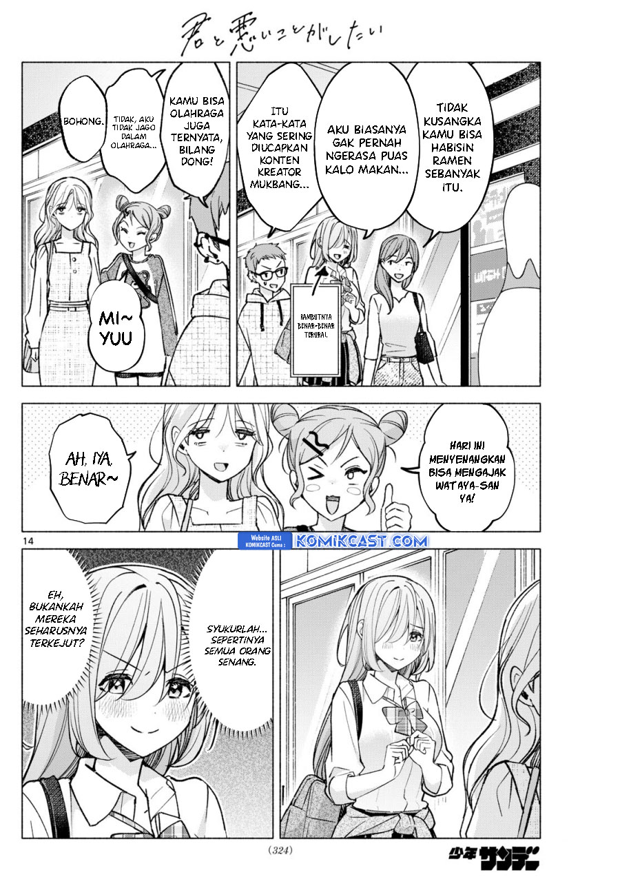 Kimi to Warui Koto ga Shitai