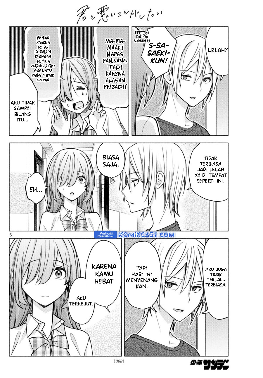 Kimi to Warui Koto ga Shitai