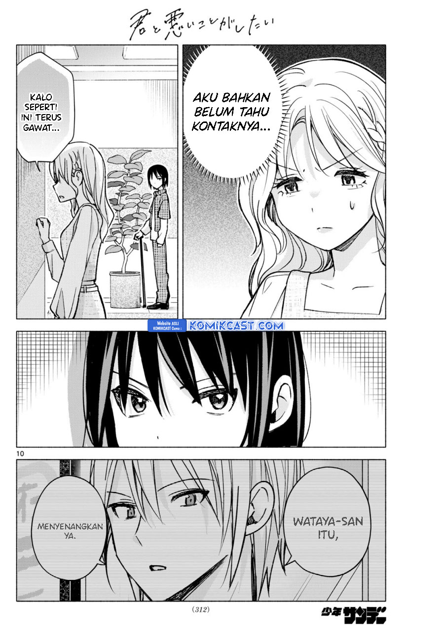 Kimi to Warui Koto ga Shitai
