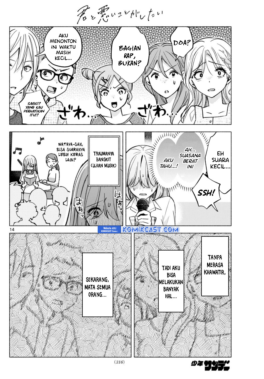 Kimi to Warui Koto ga Shitai
