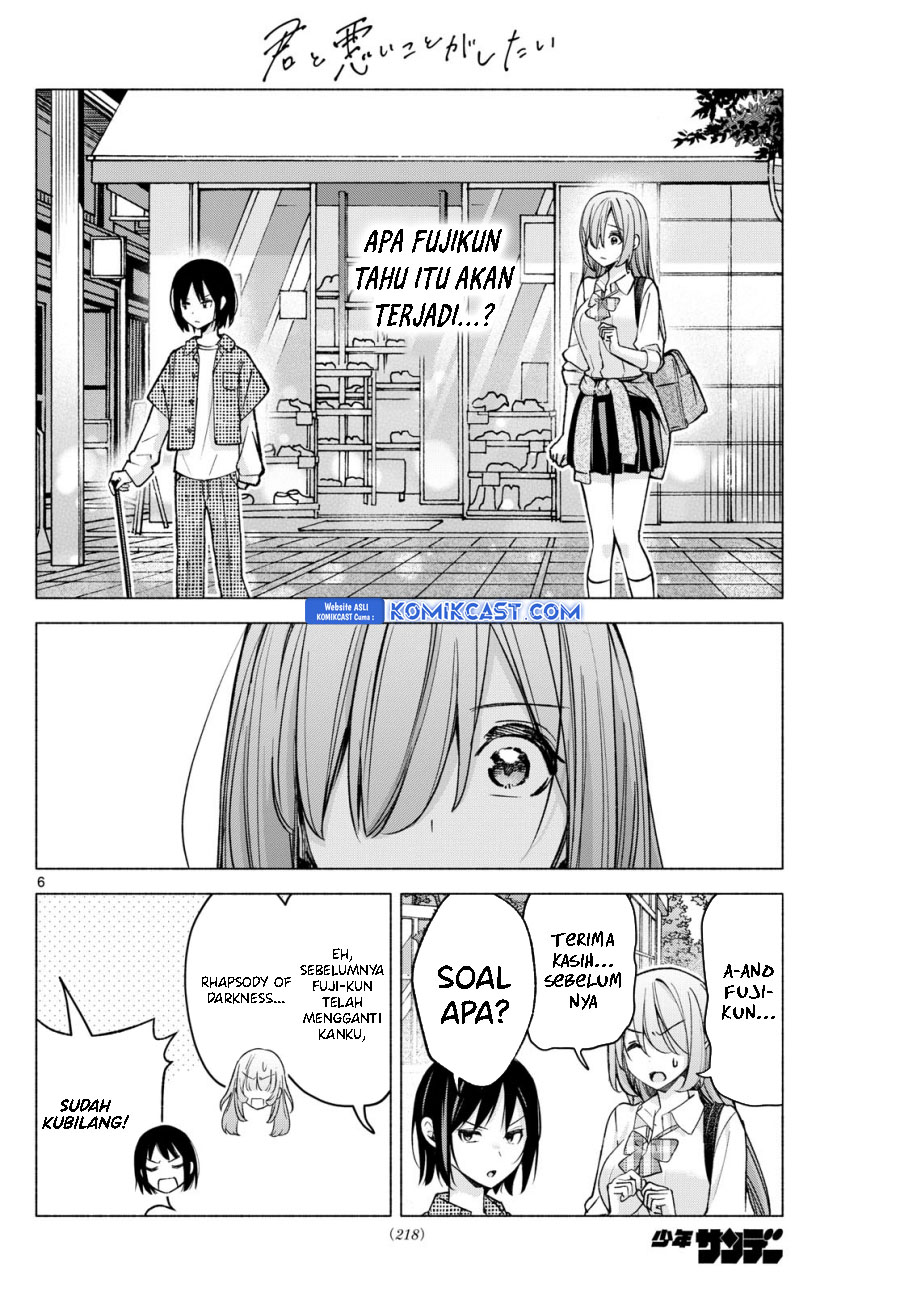 Kimi to Warui Koto ga Shitai