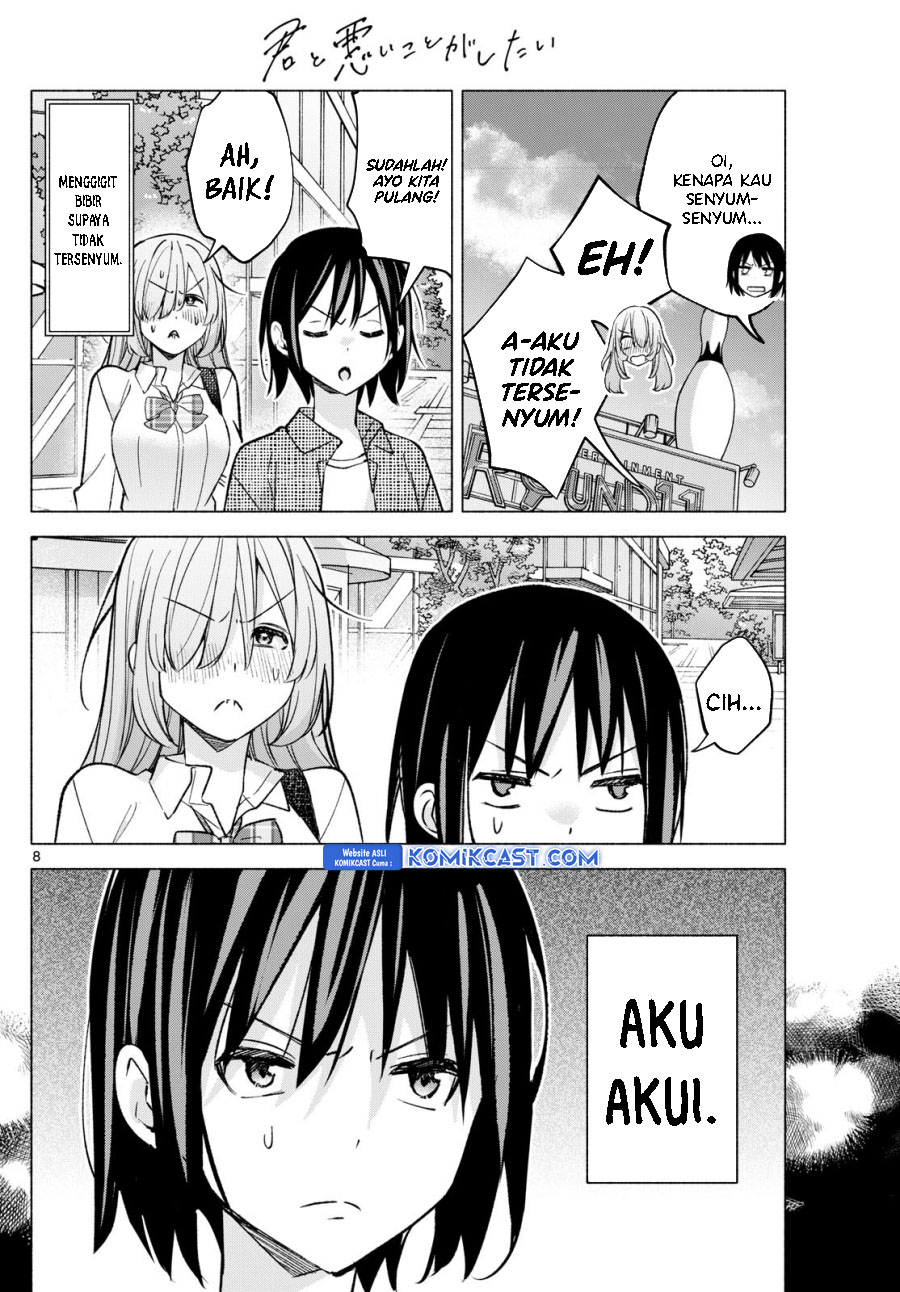 Kimi to Warui Koto ga Shitai