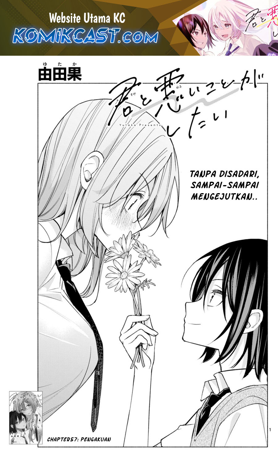 Kimi to Warui Koto ga Shitai