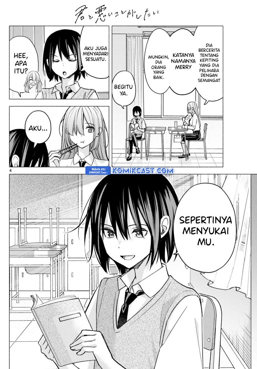 Kimi to Warui Koto ga Shitai