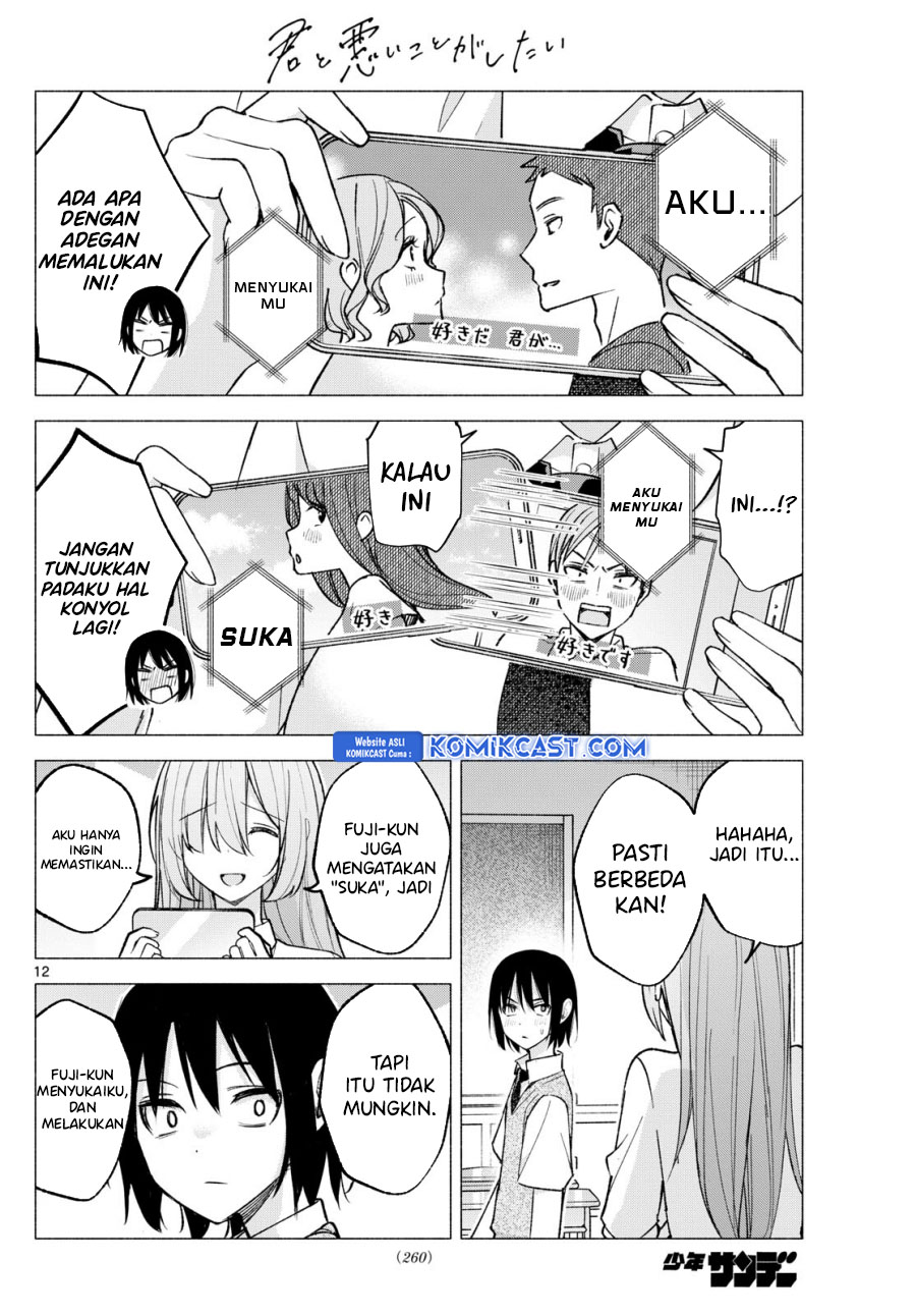 Kimi to Warui Koto ga Shitai