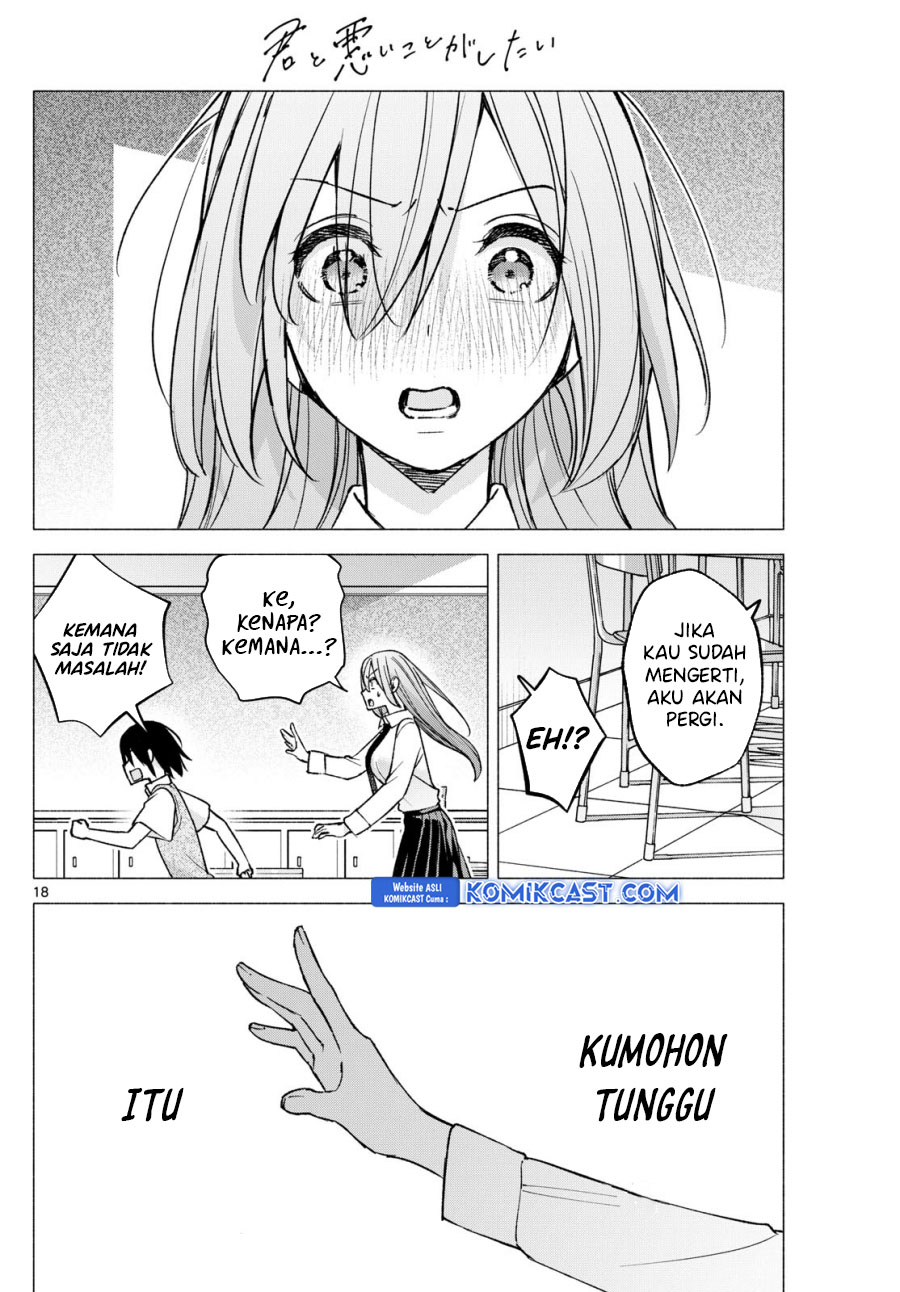 Kimi to Warui Koto ga Shitai