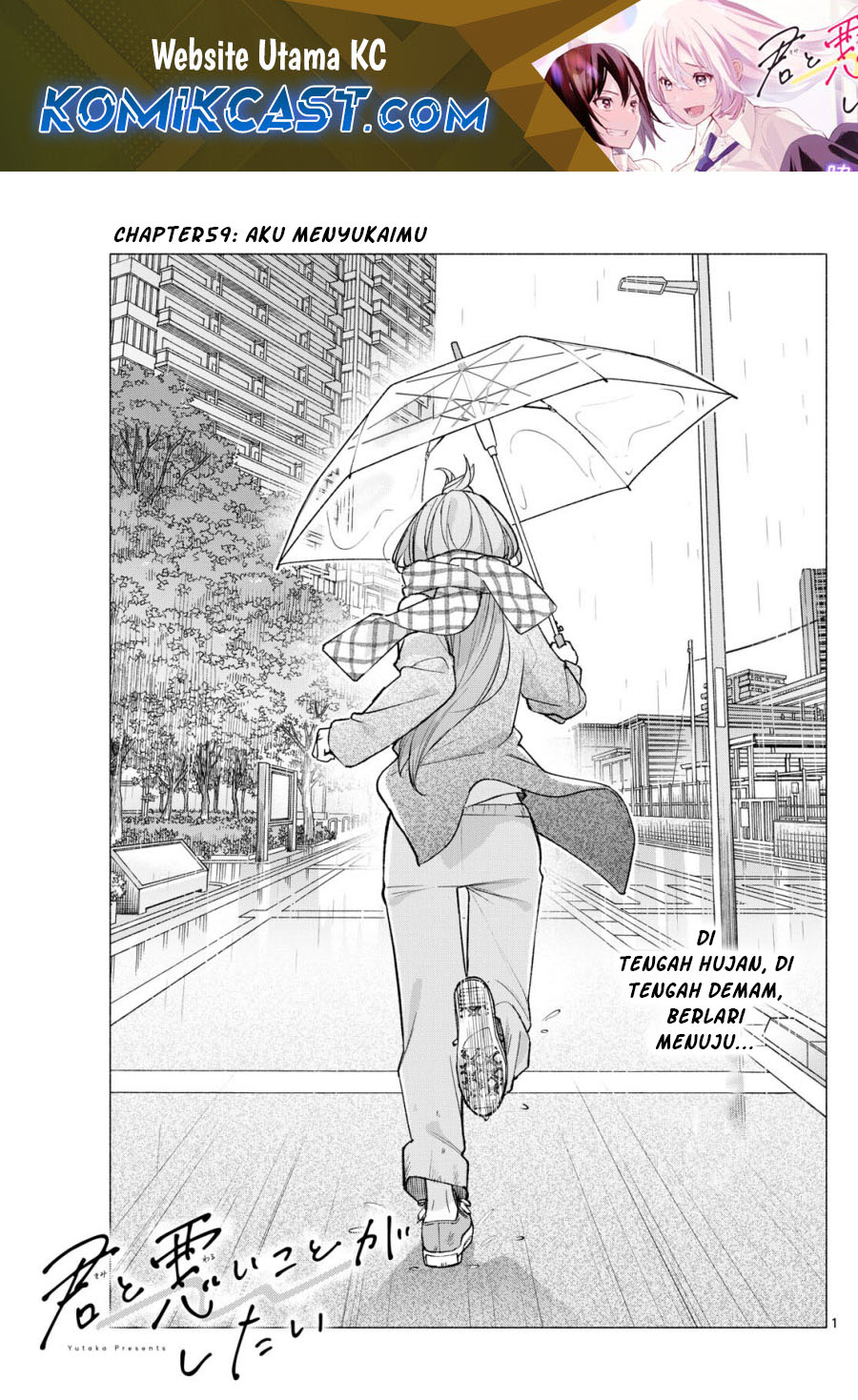 Kimi to Warui Koto ga Shitai