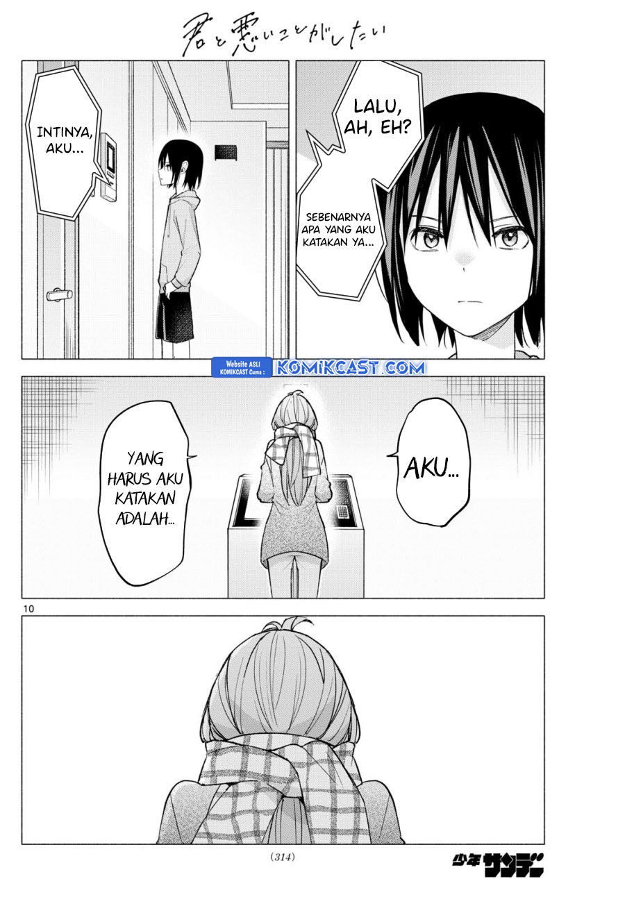 Kimi to Warui Koto ga Shitai