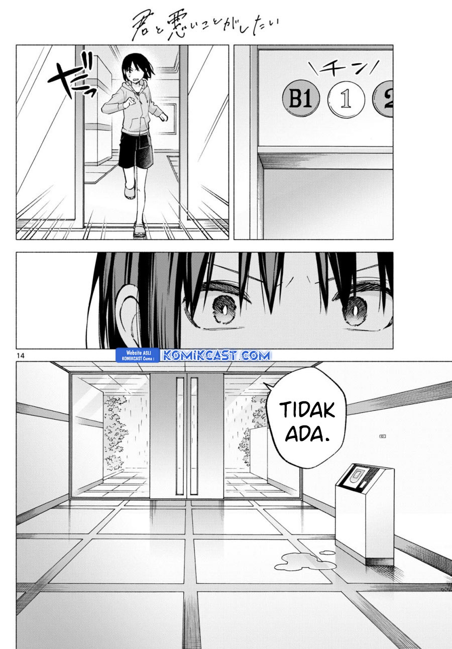 Kimi to Warui Koto ga Shitai