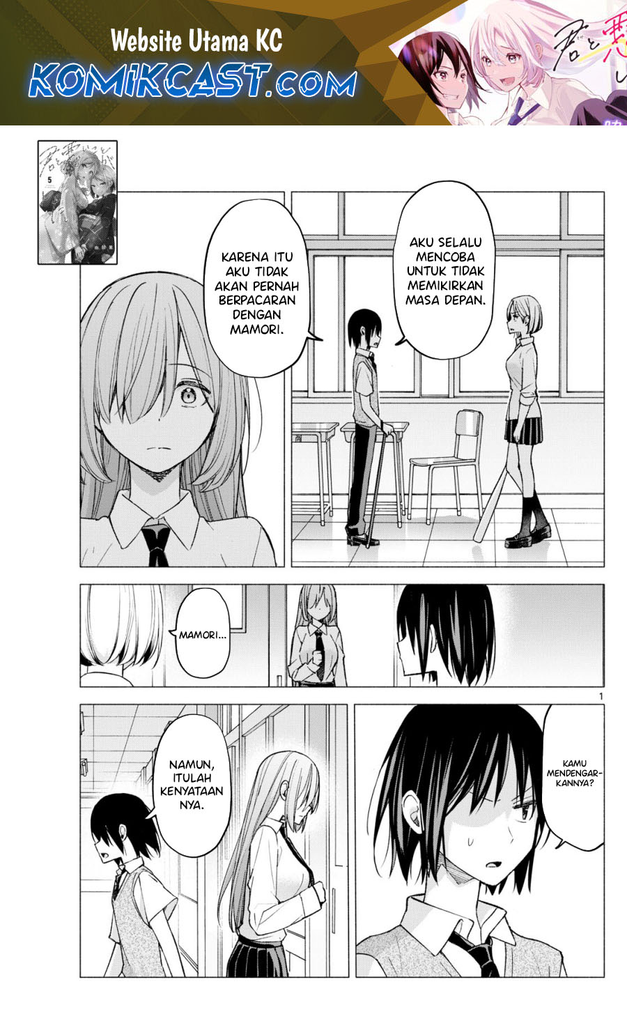Kimi to Warui Koto ga Shitai