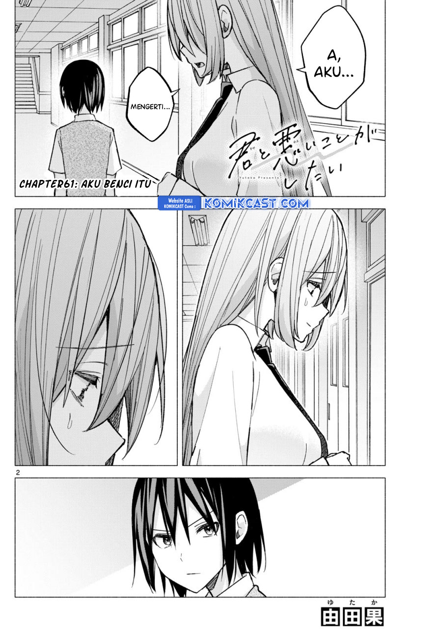 Kimi to Warui Koto ga Shitai