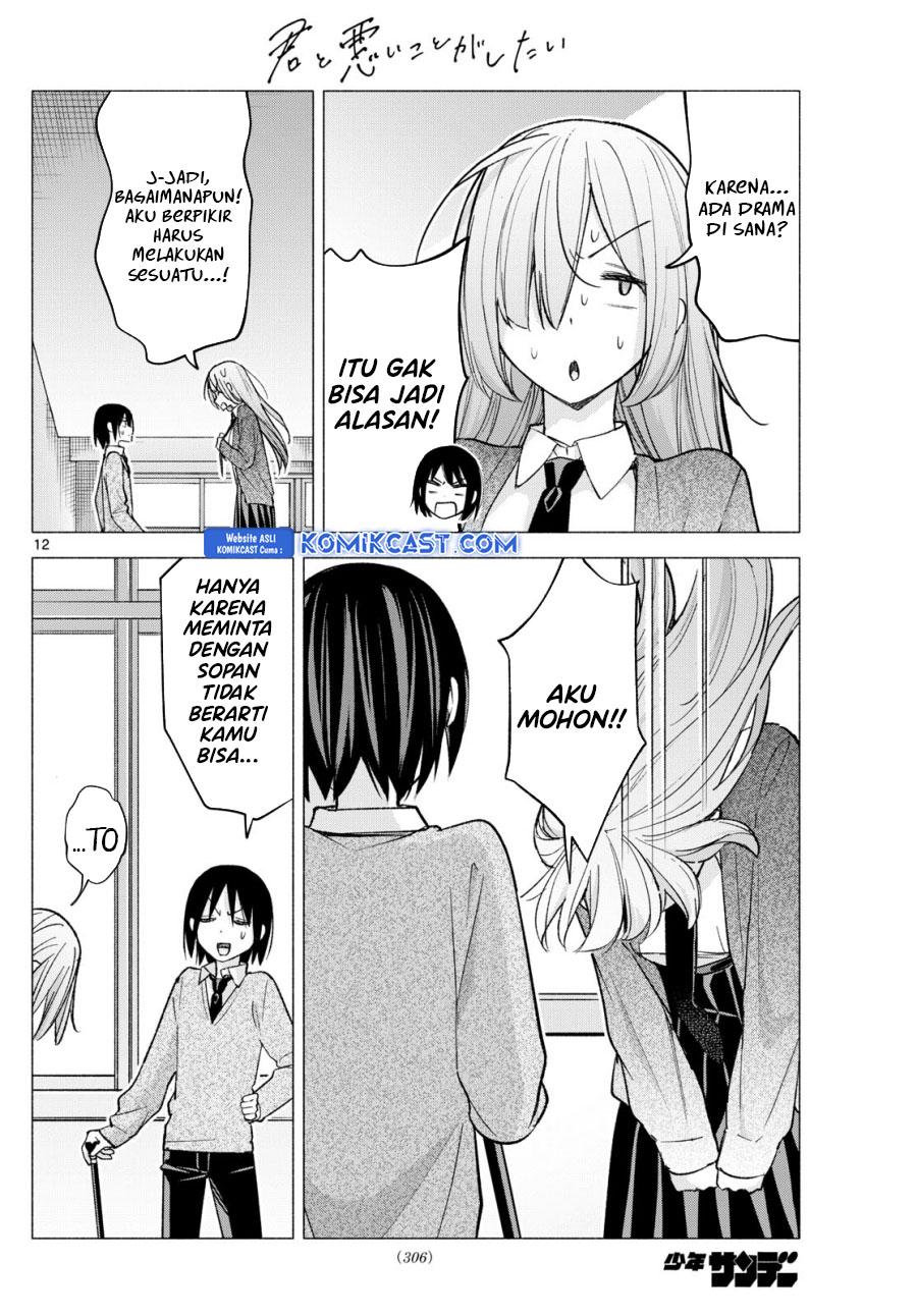 Kimi to Warui Koto ga Shitai
