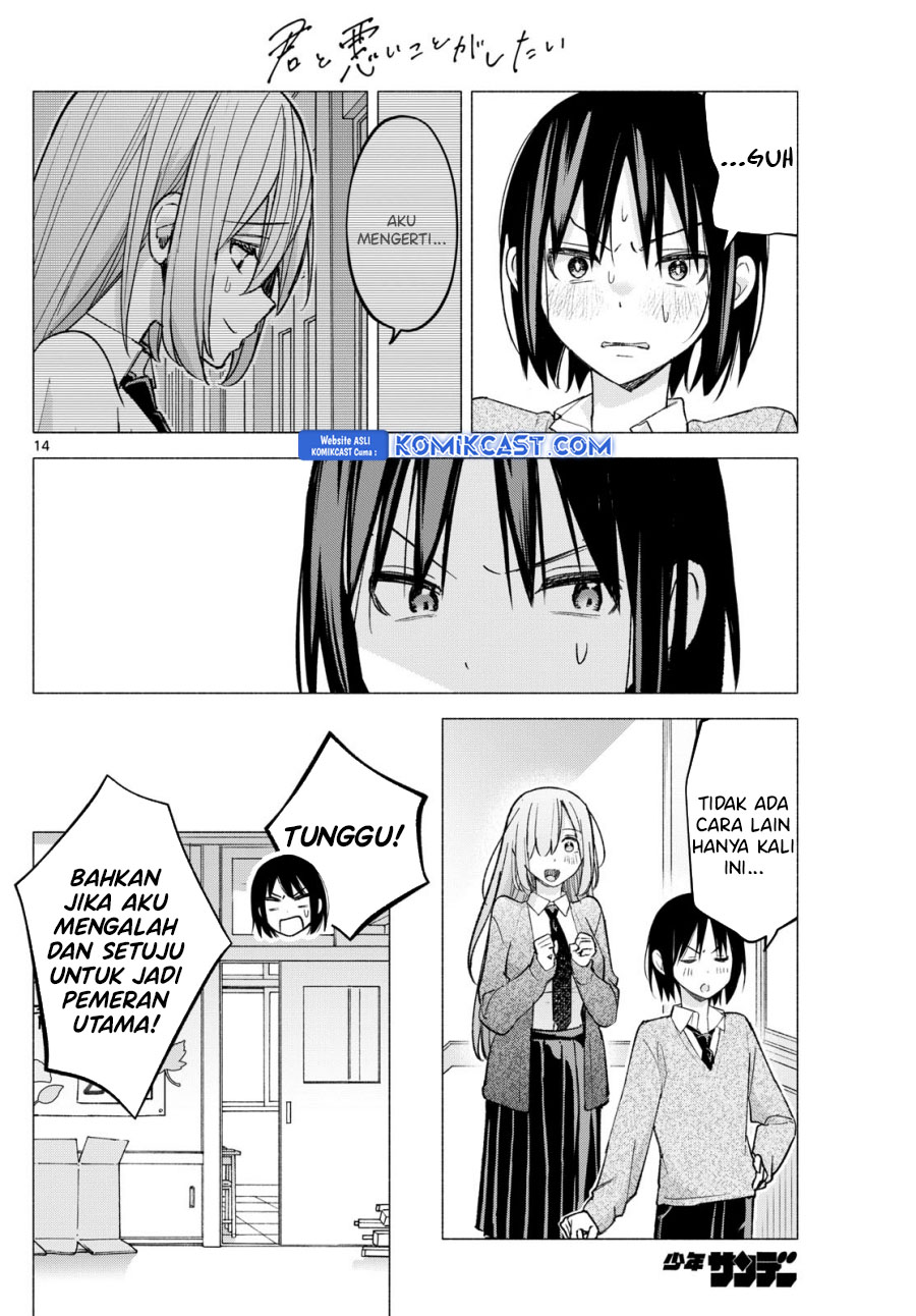 Kimi to Warui Koto ga Shitai