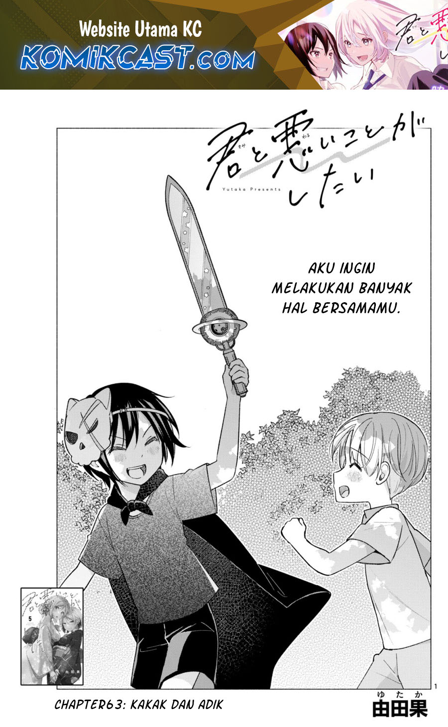 Kimi to Warui Koto ga Shitai
