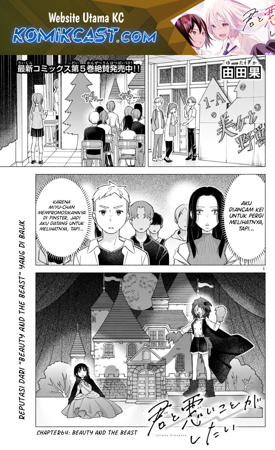 Kimi to Warui Koto ga Shitai