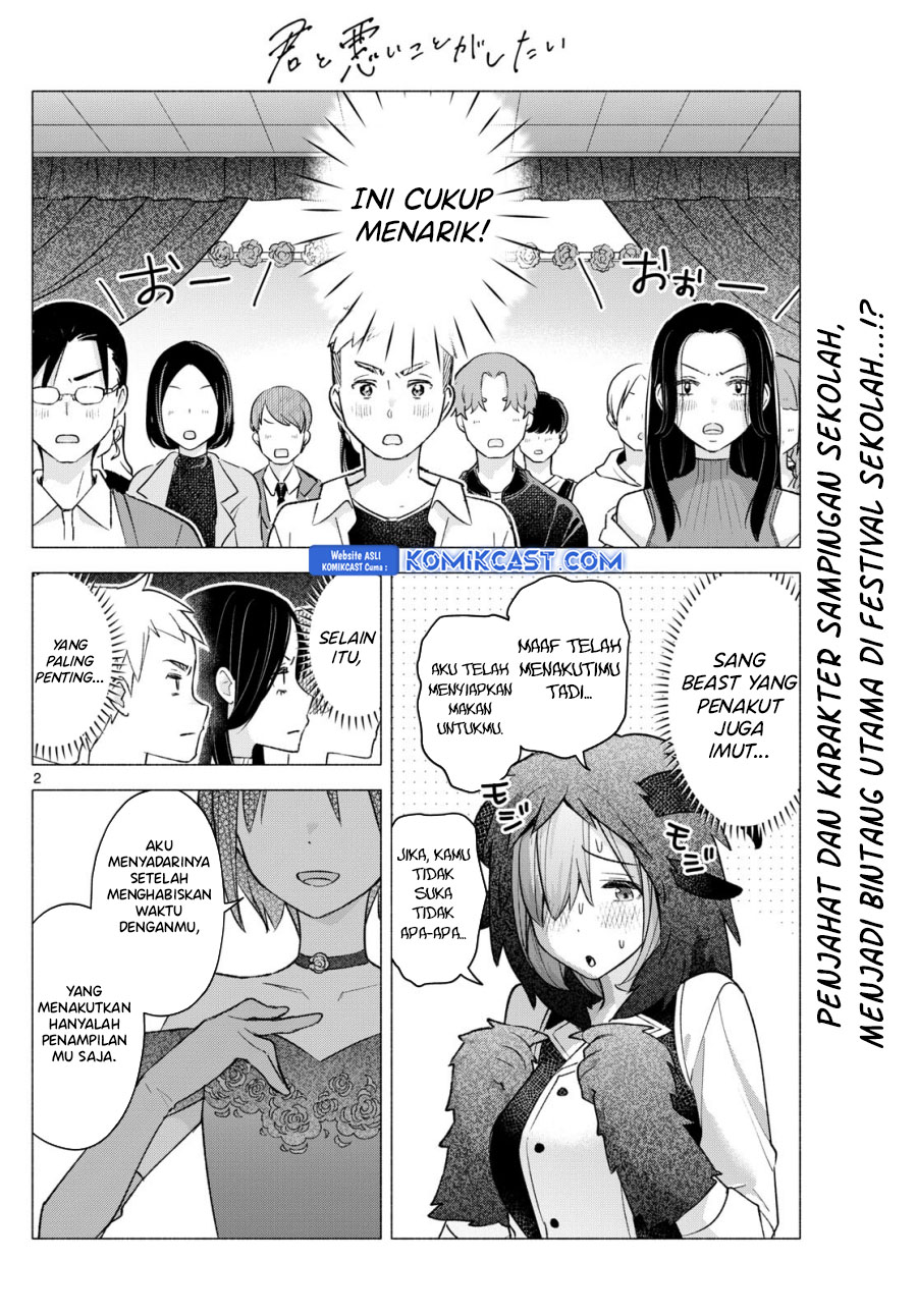Kimi to Warui Koto ga Shitai