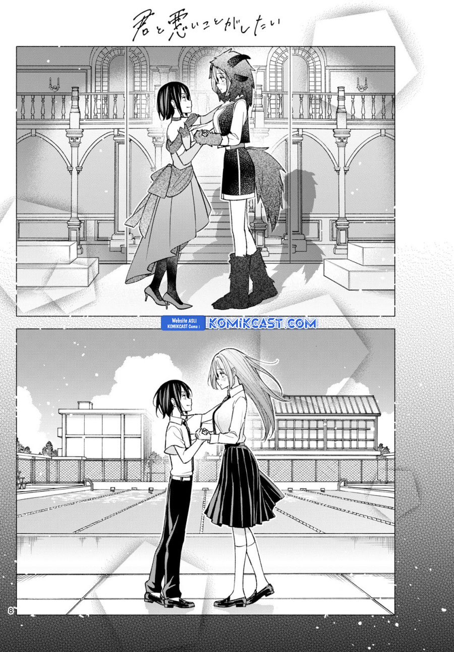 Kimi to Warui Koto ga Shitai