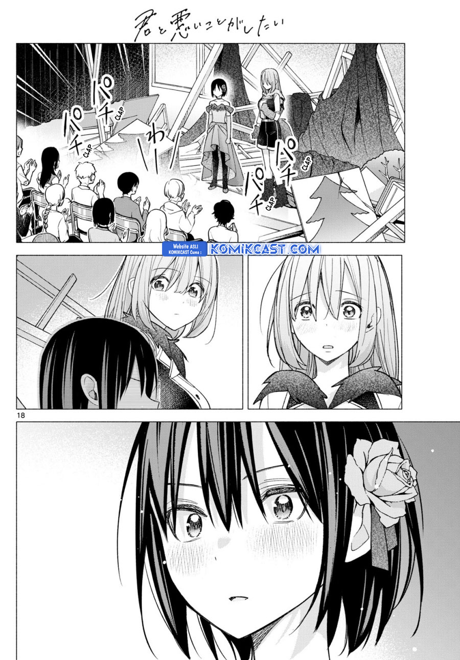 Kimi to Warui Koto ga Shitai