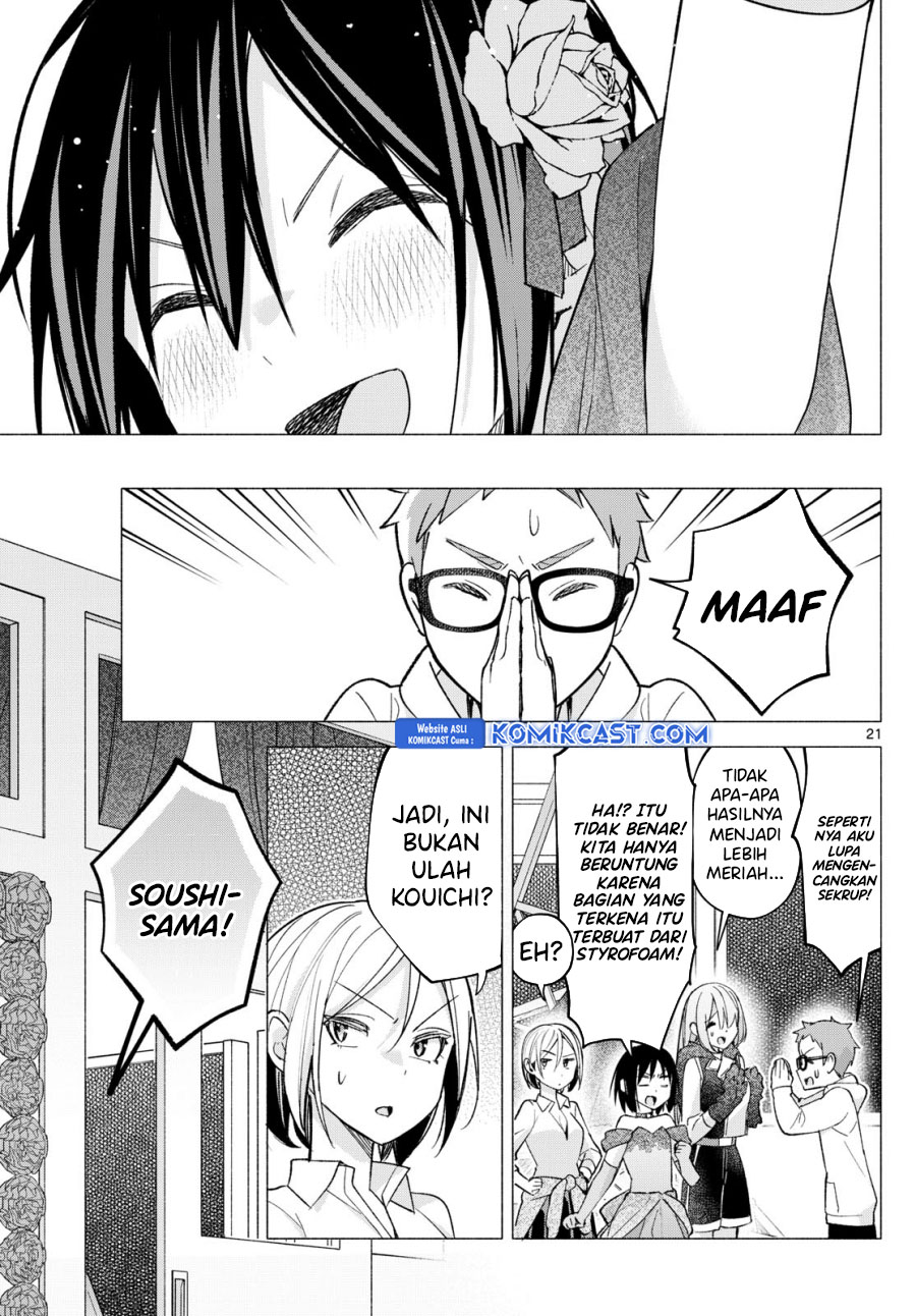 Kimi to Warui Koto ga Shitai