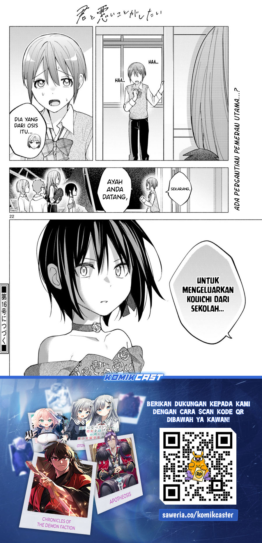 Kimi to Warui Koto ga Shitai