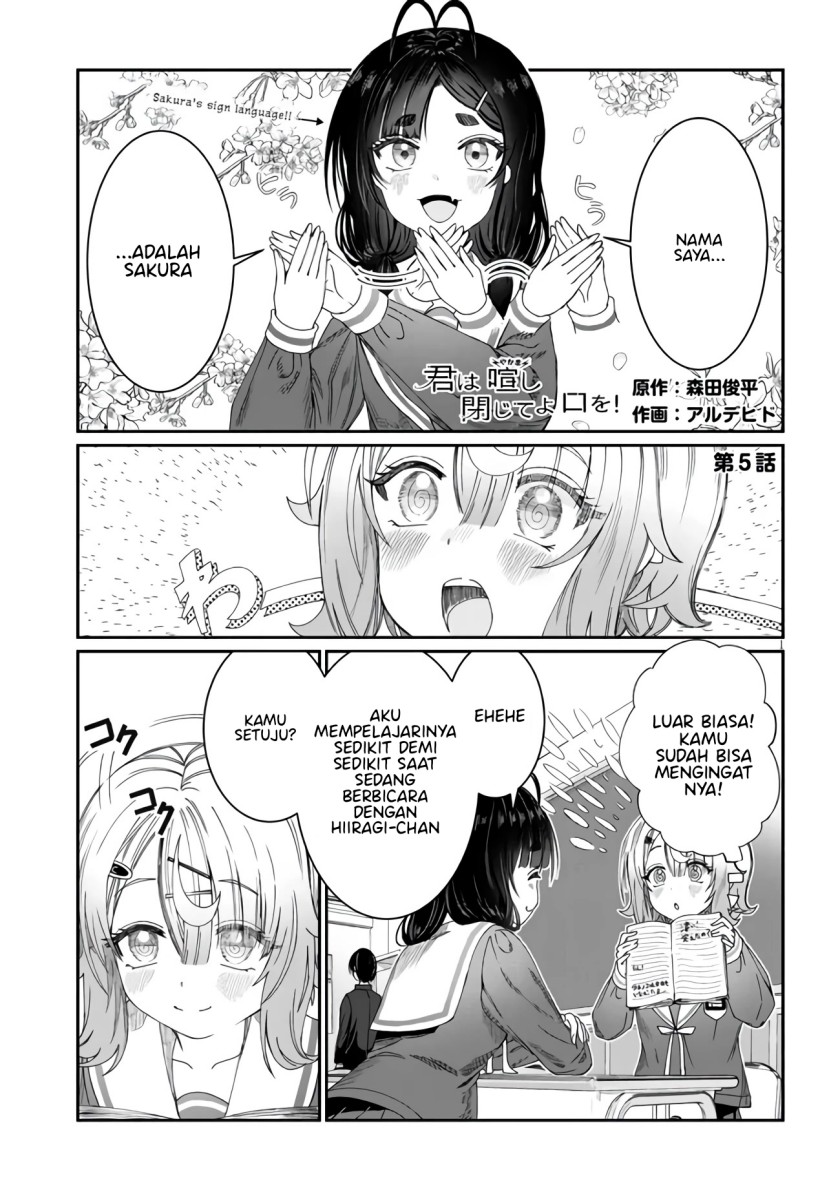 Kimi wa Yakamashi Tojite yo Kuchi wo!