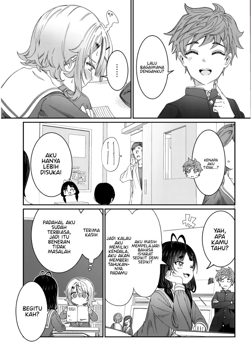 Kimi wa Yakamashi Tojite yo Kuchi wo!