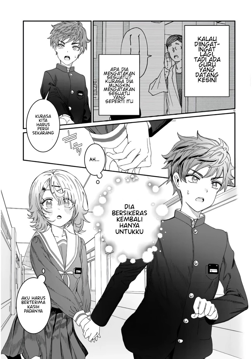 Kimi wa Yakamashi Tojite yo Kuchi wo!