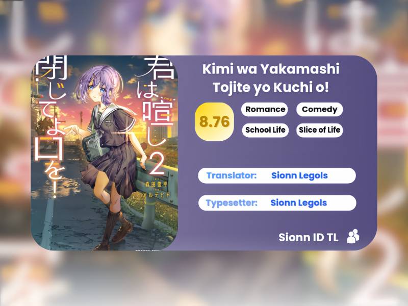 Kimi wa Yakamashi Tojite yo Kuchi wo!