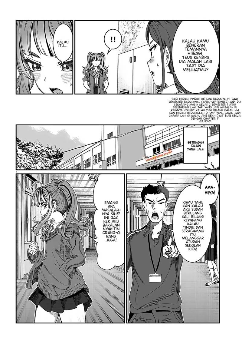 Kimi wa Yakamashi Tojite yo Kuchi wo!