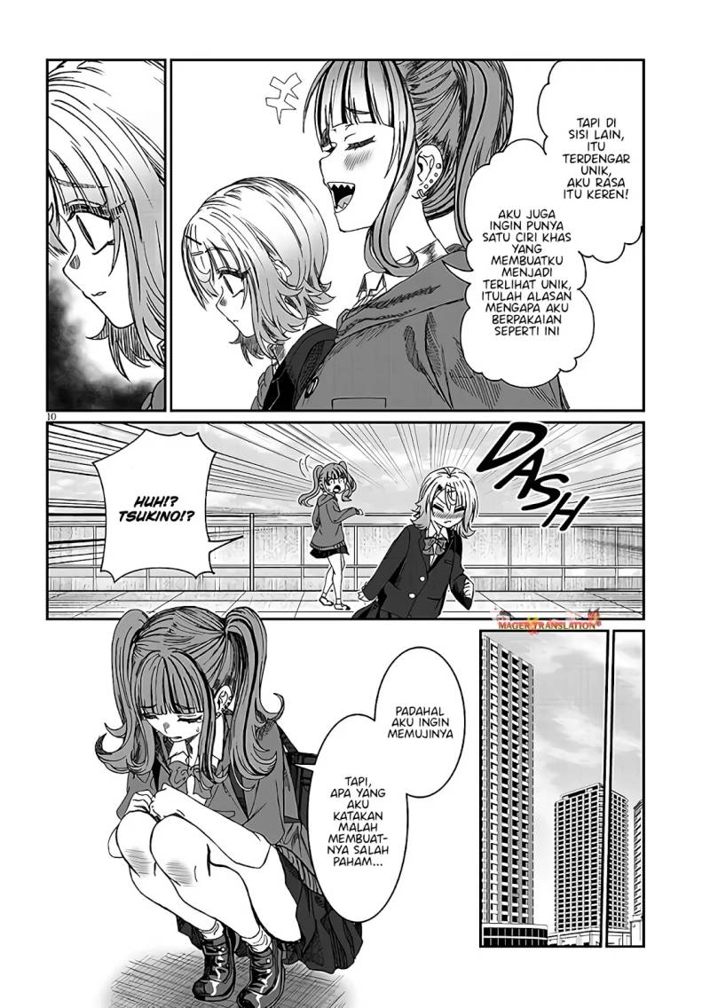 Kimi wa Yakamashi Tojite yo Kuchi wo!