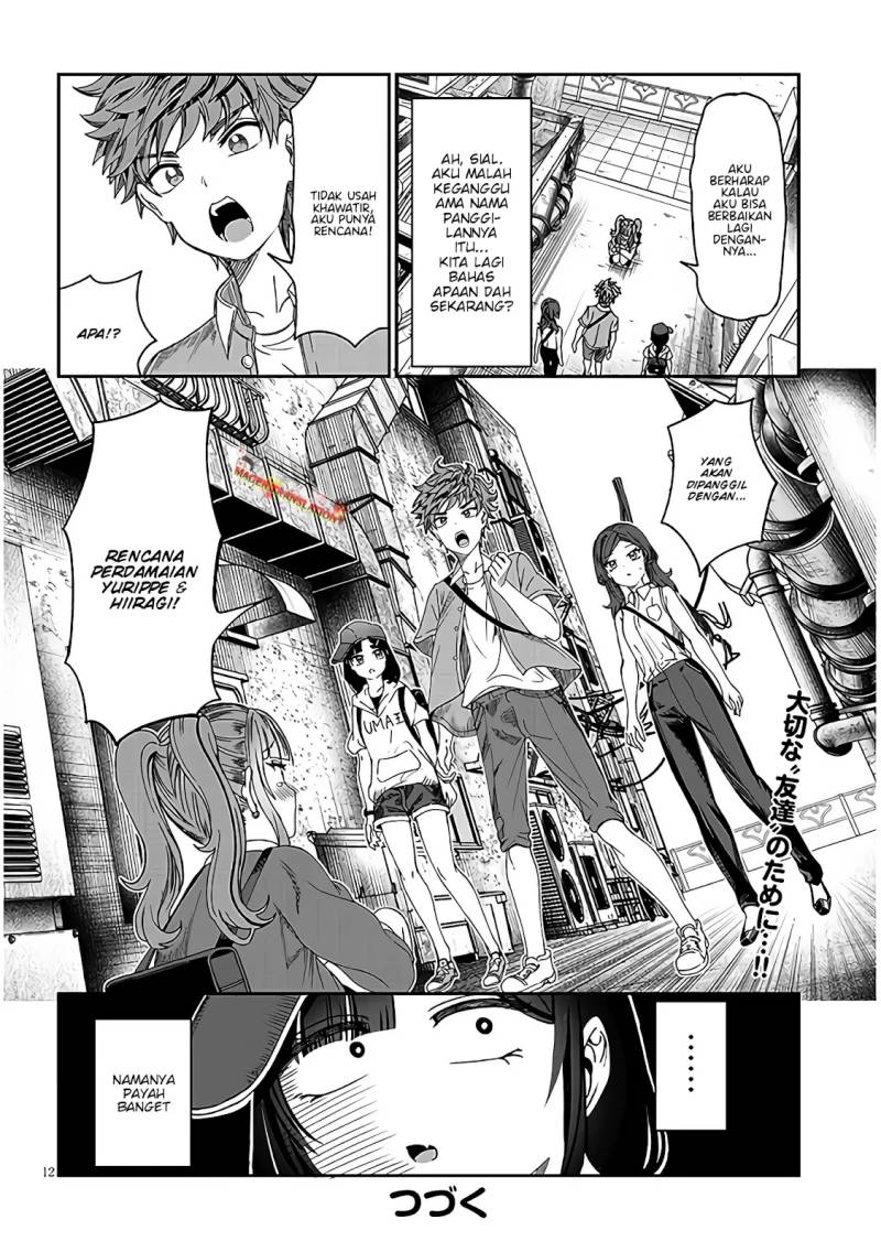 Kimi wa Yakamashi Tojite yo Kuchi wo!