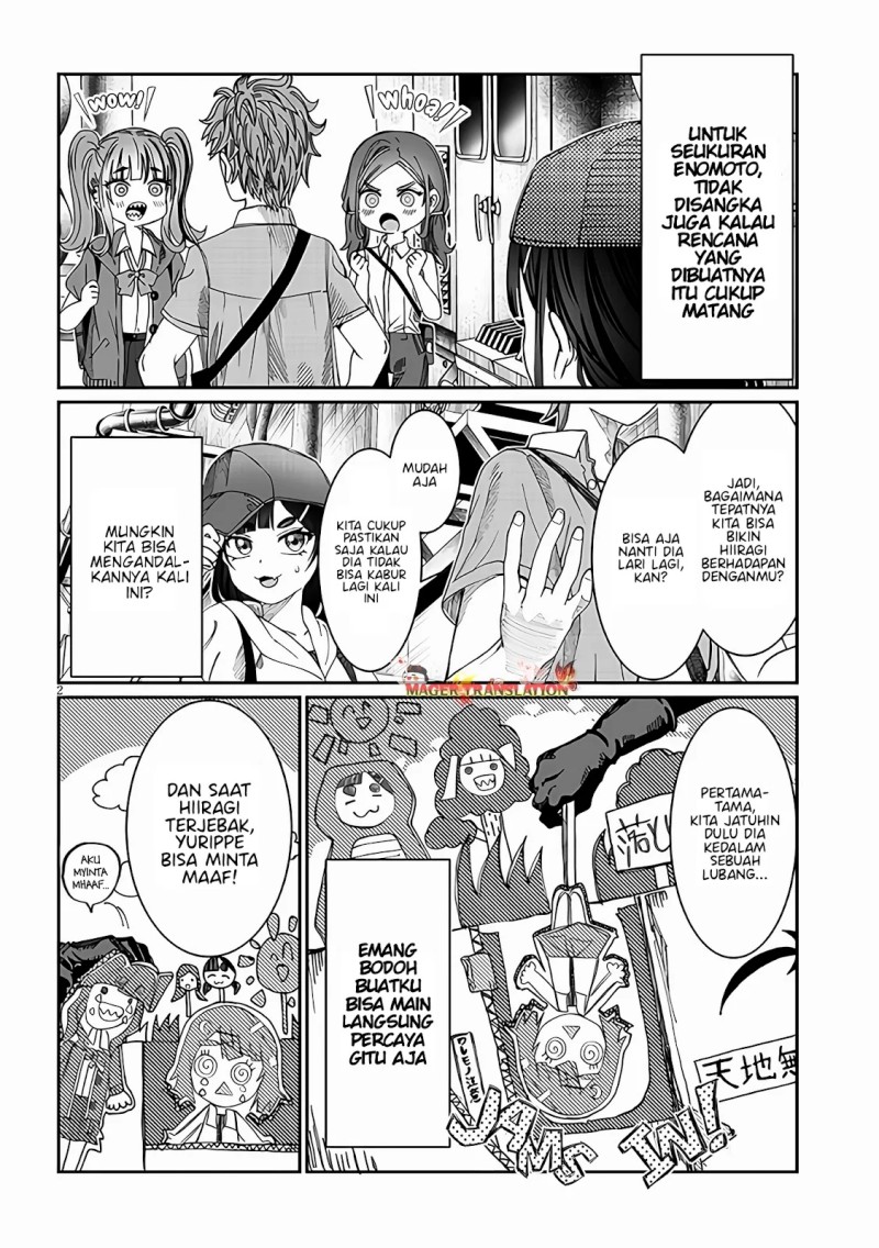 Kimi wa Yakamashi Tojite yo Kuchi wo!