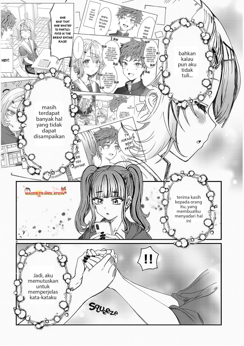 Kimi wa Yakamashi Tojite yo Kuchi wo!