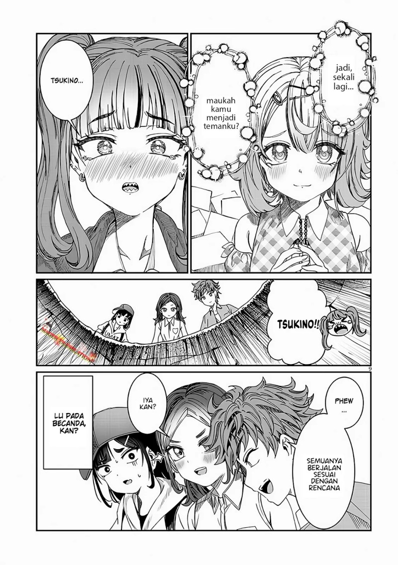 Kimi wa Yakamashi Tojite yo Kuchi wo!