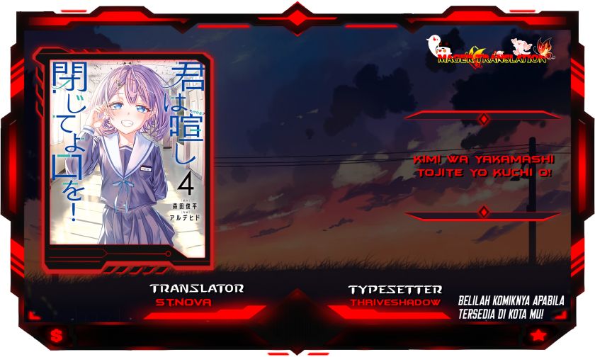 Kimi wa Yakamashi Tojite yo Kuchi wo!