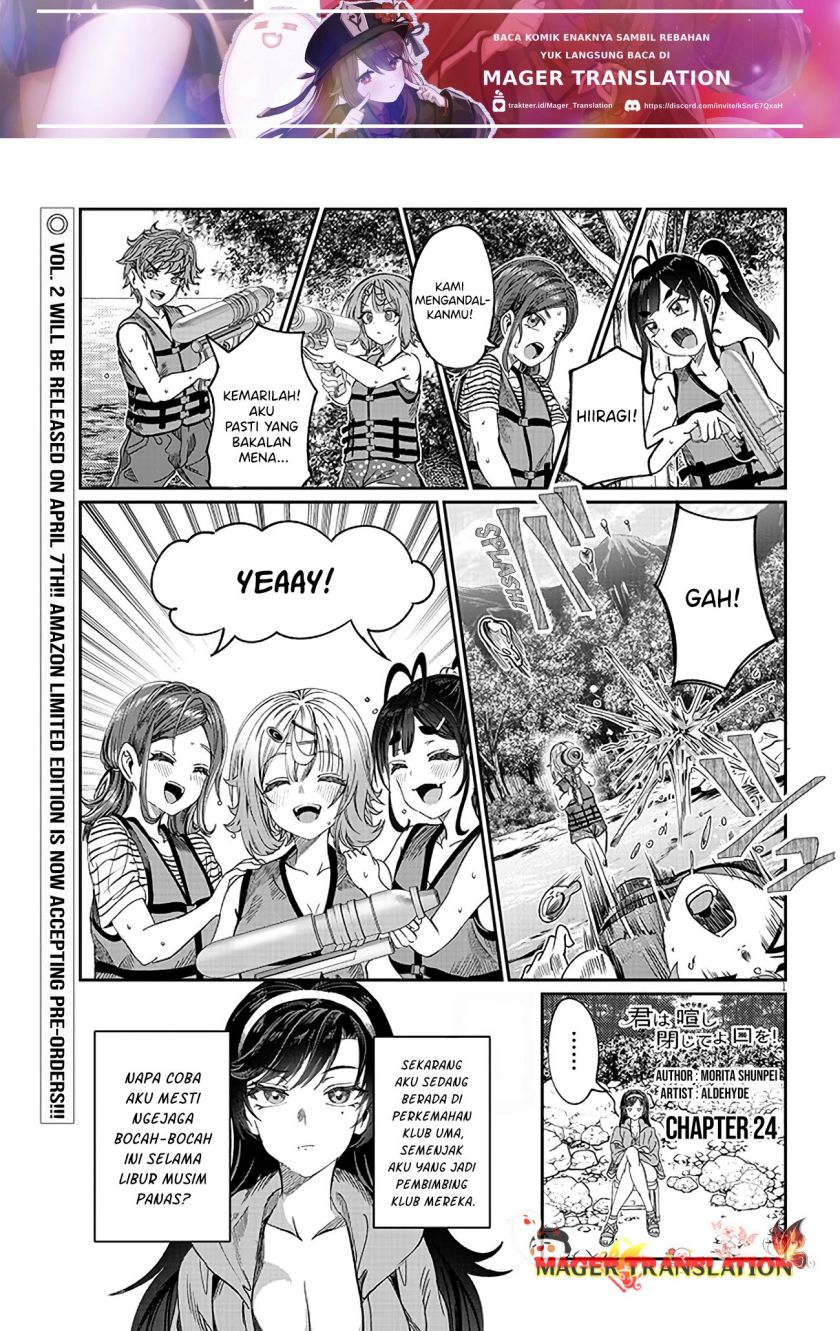 Kimi wa Yakamashi Tojite yo Kuchi wo!