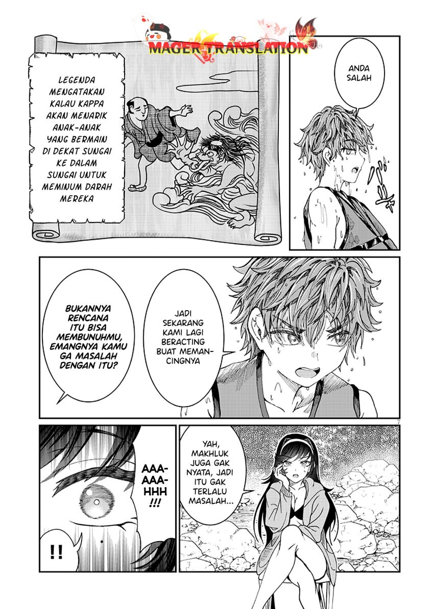 Kimi wa Yakamashi Tojite yo Kuchi wo!