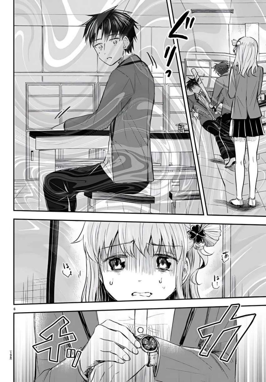 Kimi wa Yotsuba no Clover Chapter 16