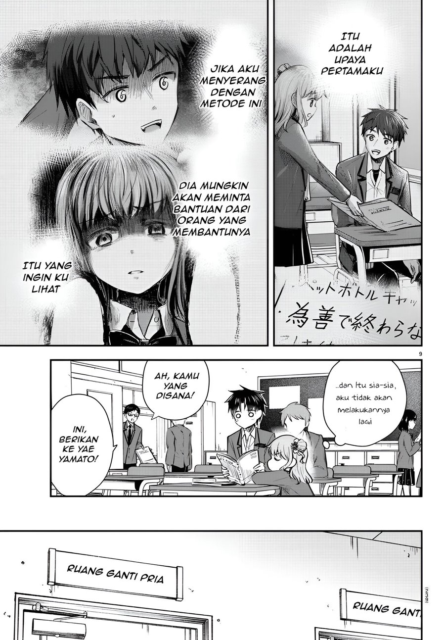 Kimi wa Yotsuba no Clover Chapter 17